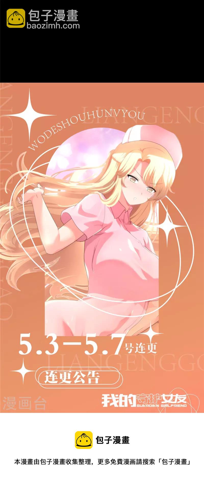 第326话-第331话