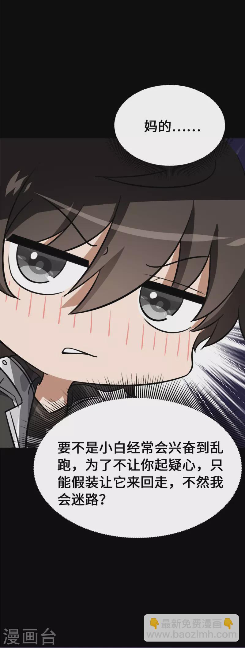 第326话-第331话