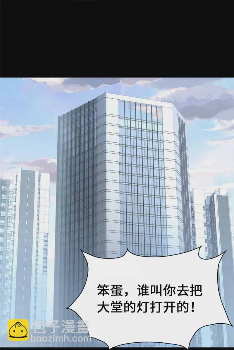 第328话(1/2)-第333话