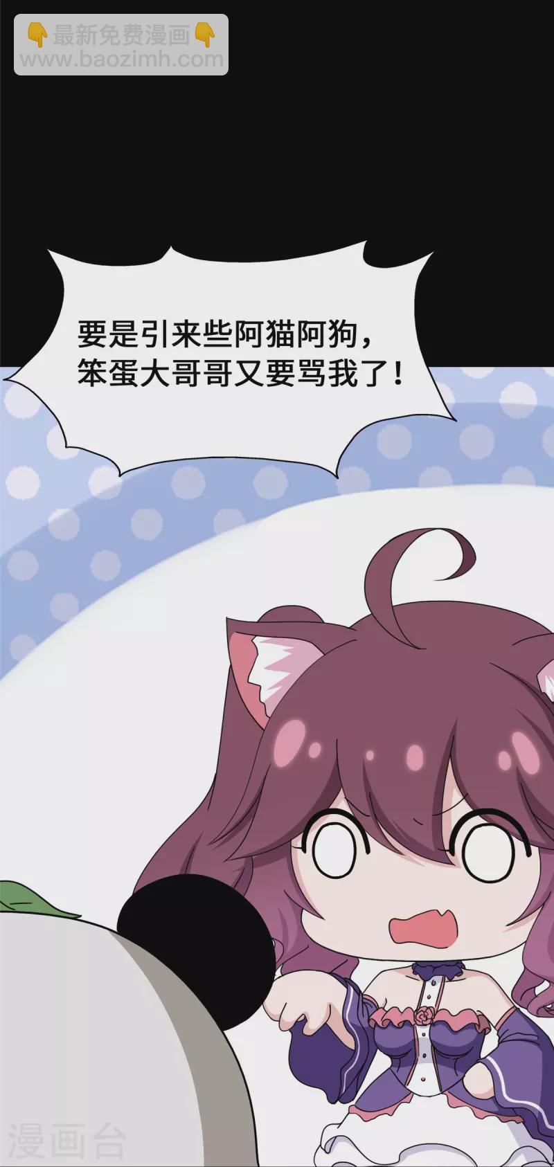 第328话(1/2)-第333话