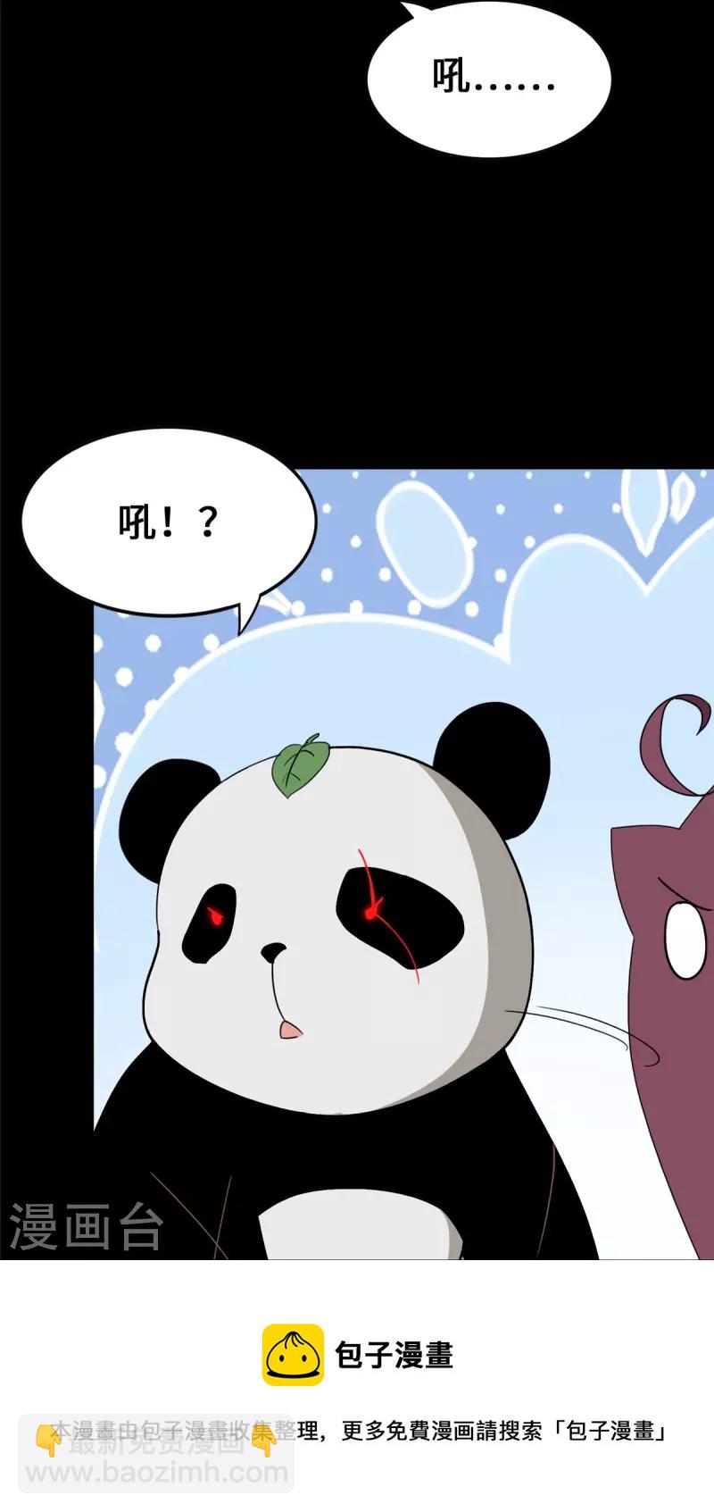 第328话(1/2)-第333话