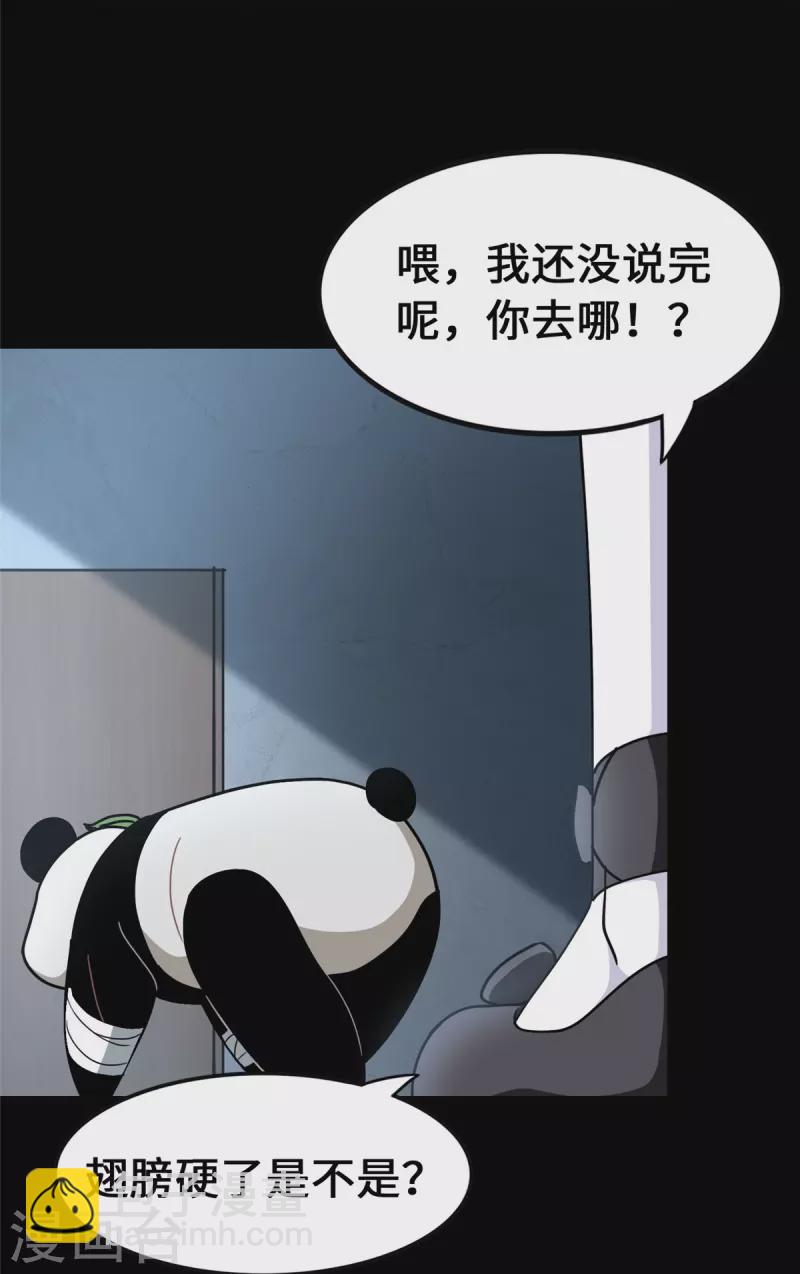 第328话(1/2)-第333话