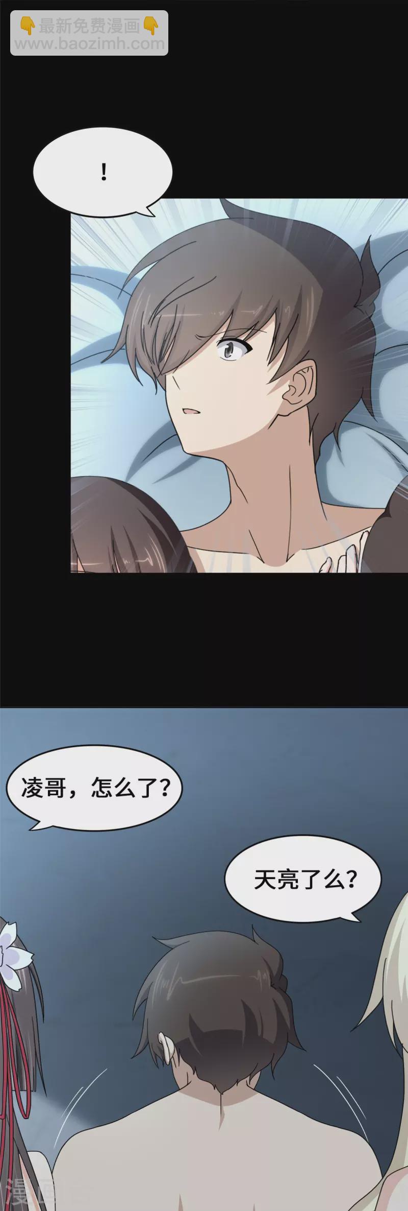 第328话(1/2)-第333话