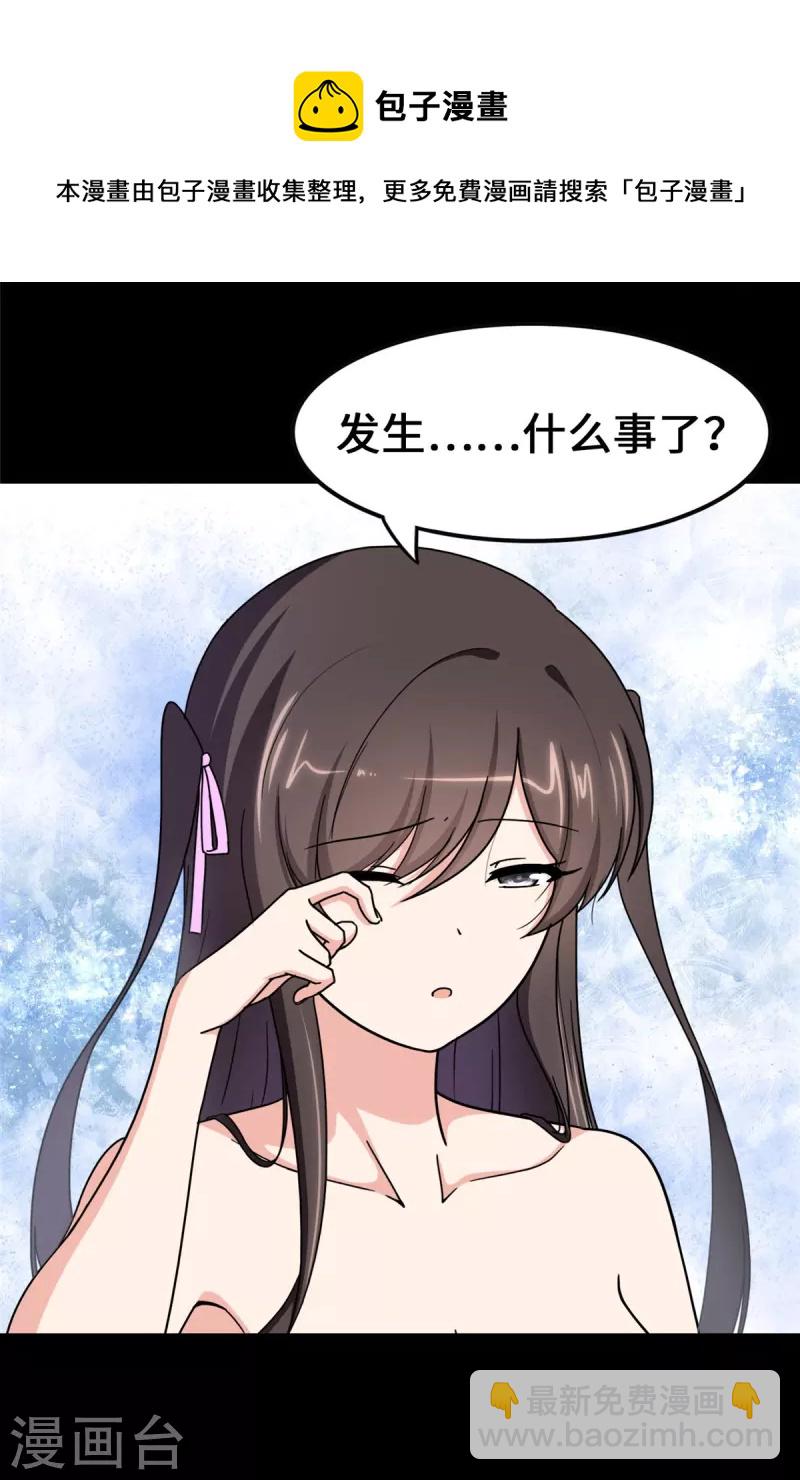 第328话(1/2)-第333话