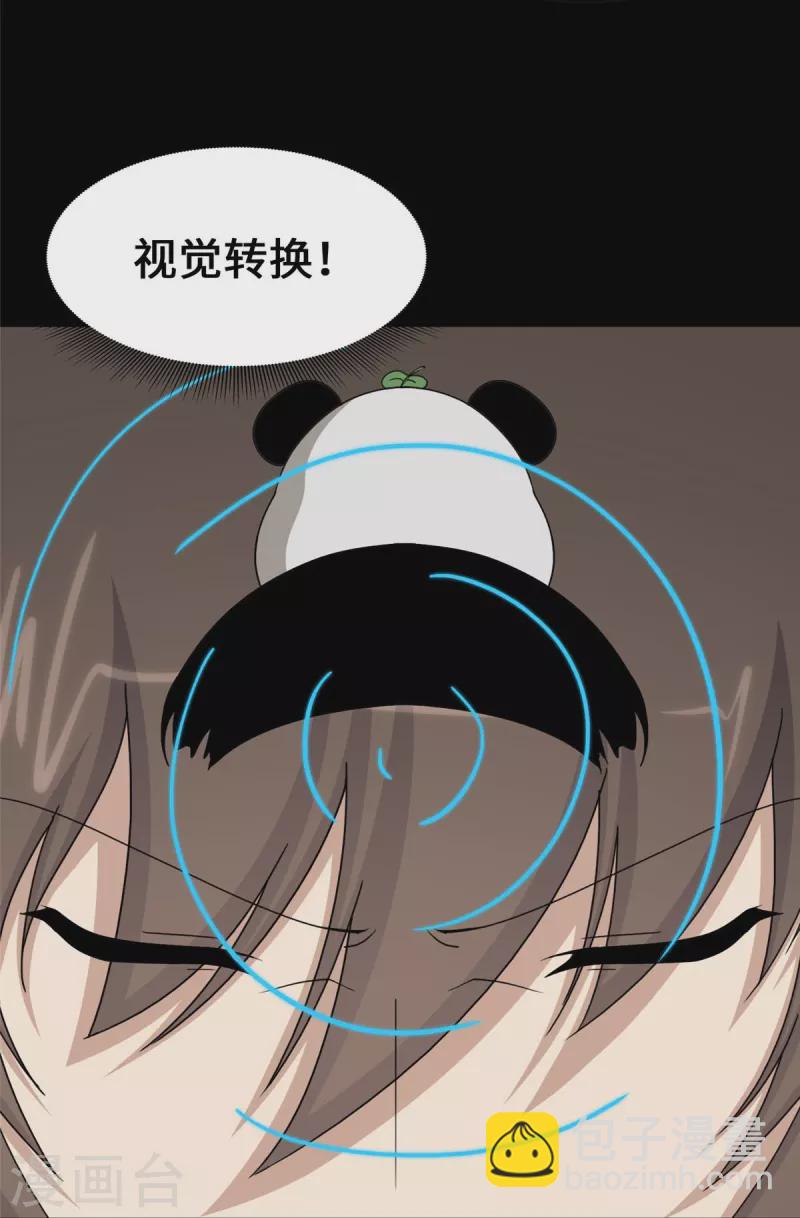 第328话(1/2)-第333话