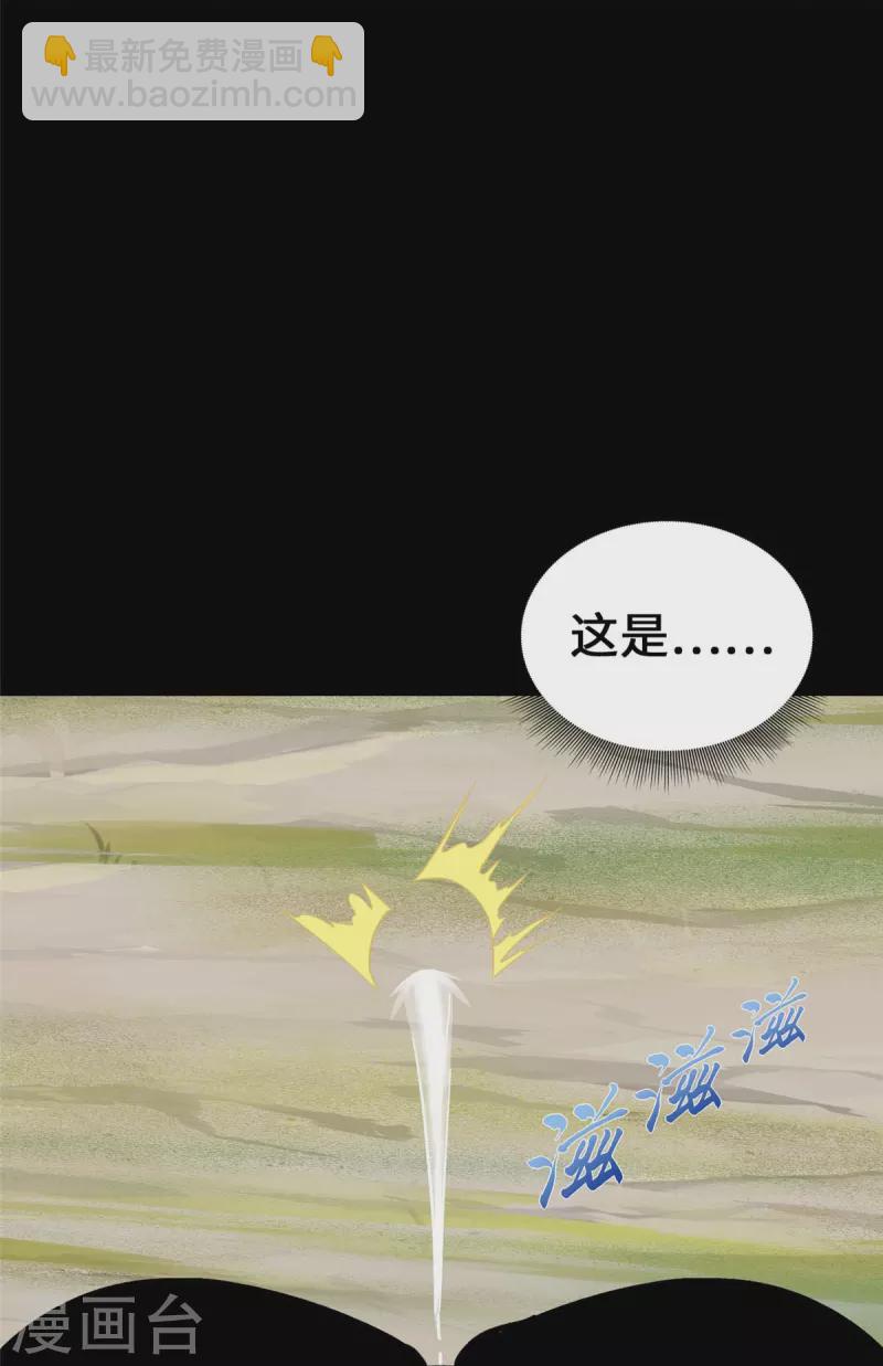 第328话(1/2)-第333话