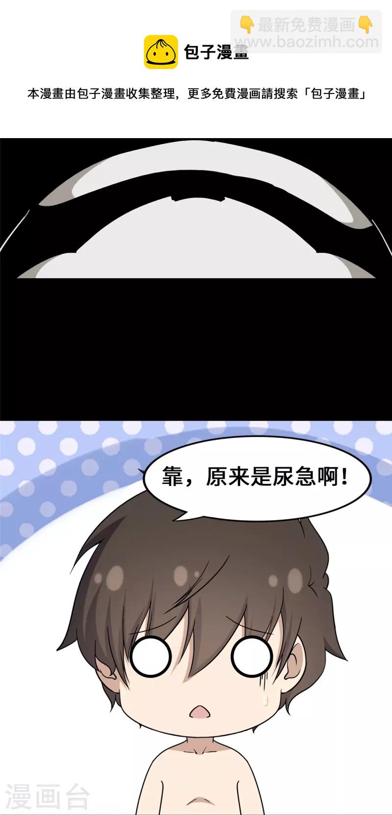 第328话(1/2)-第333话
