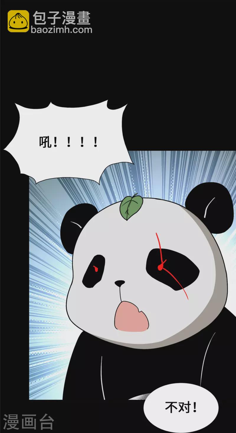 第328话(1/2)-第333话