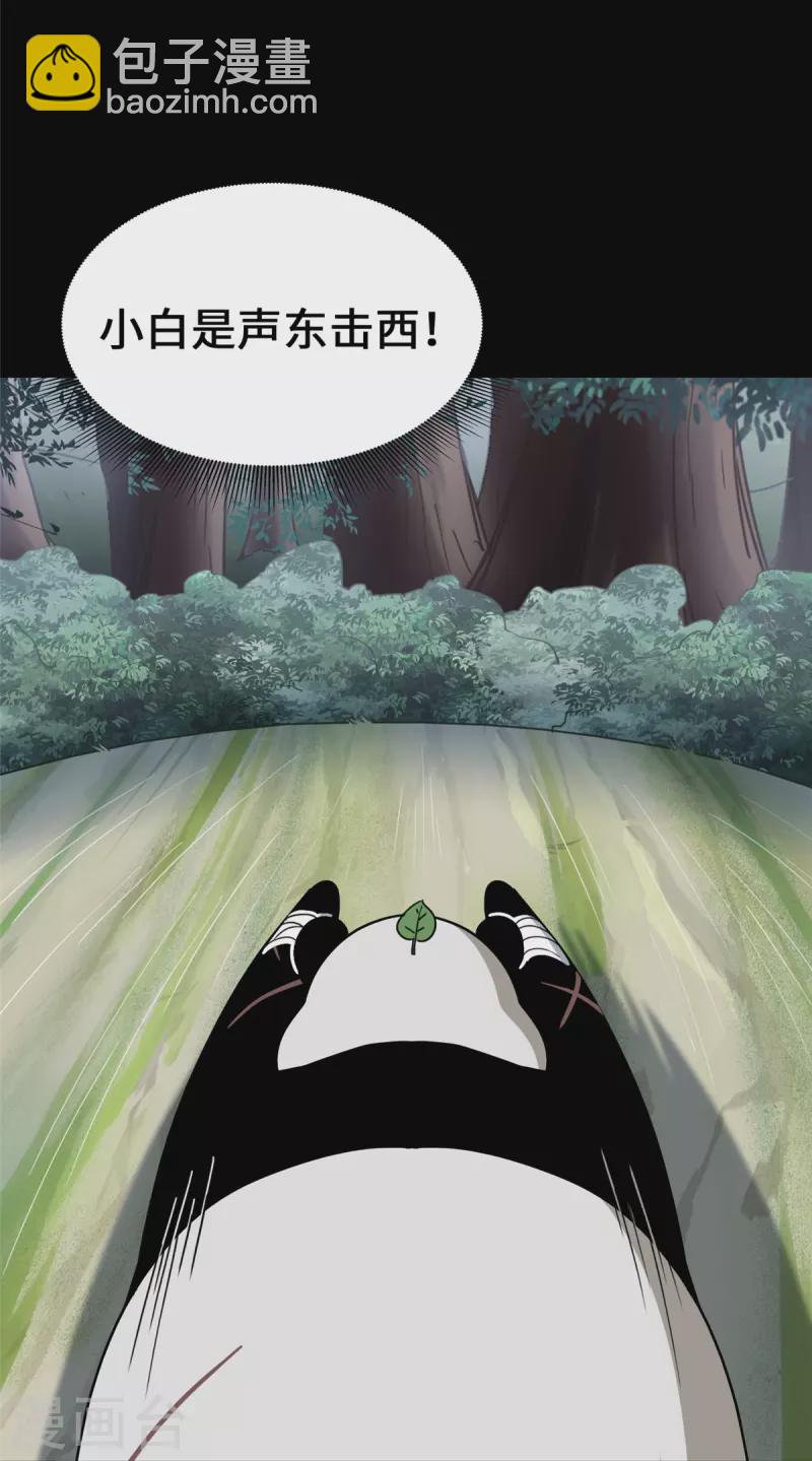 第328话(1/2)-第333话