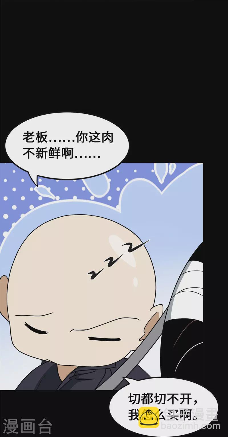 第328话(1/2)-第333话