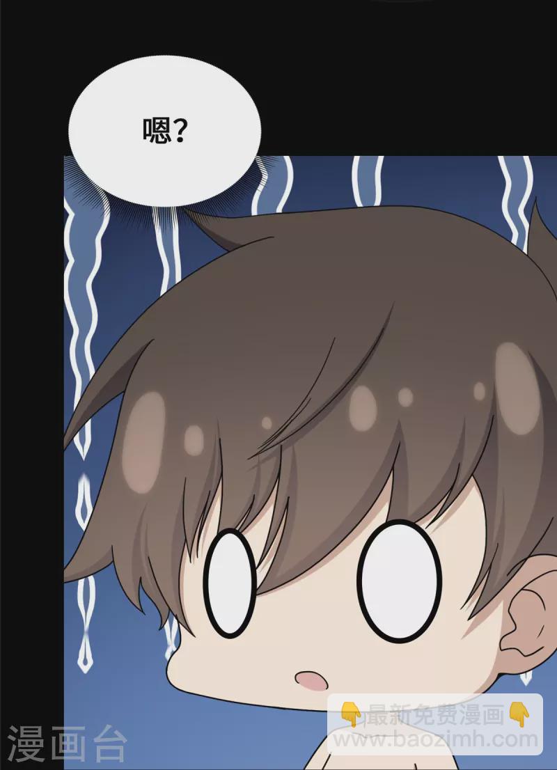 第328话(1/2)-第333话