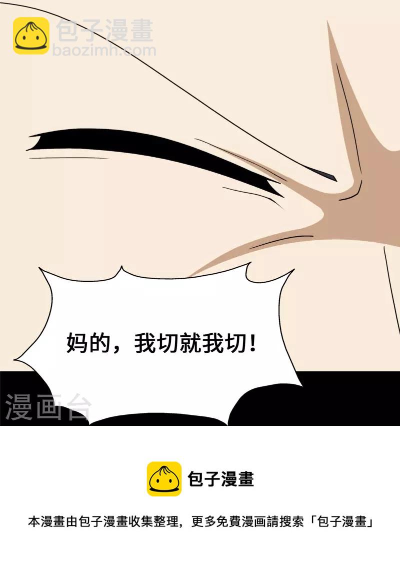 第328话(1/2)-第333话
