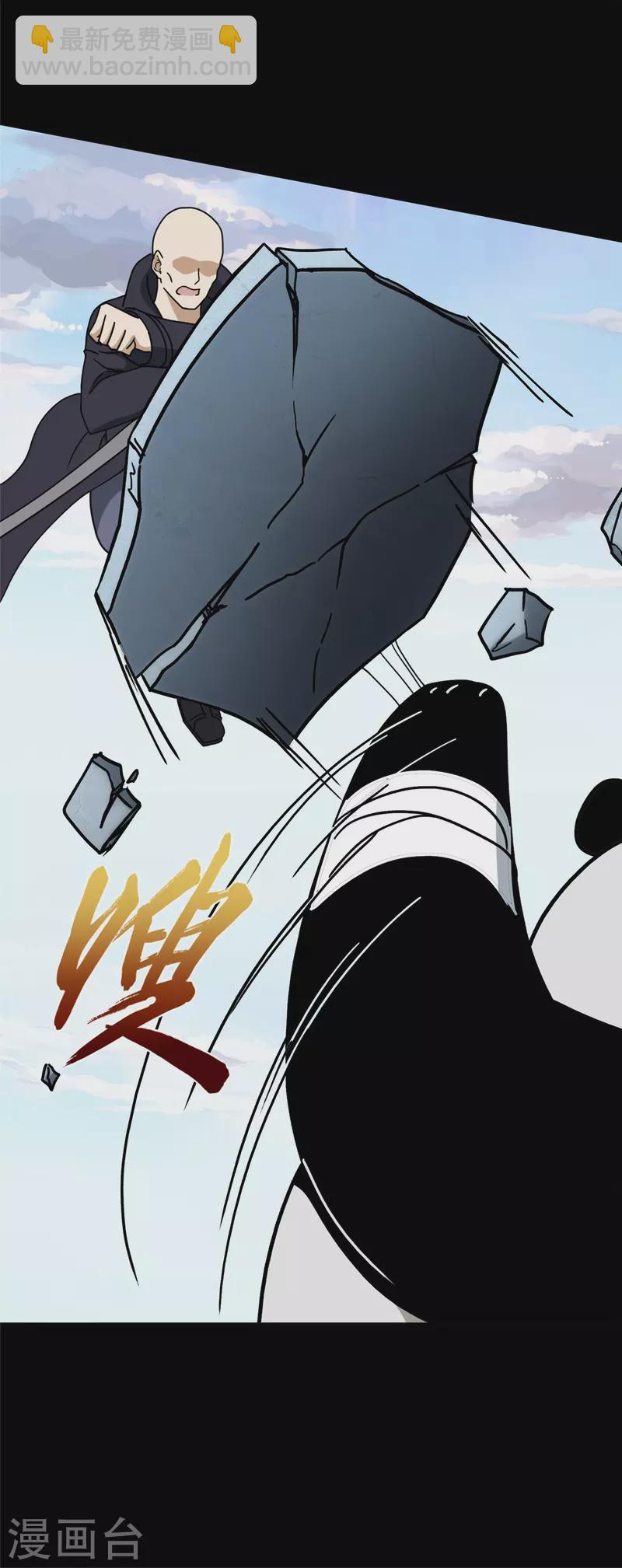 第328话(1/2)-第333话