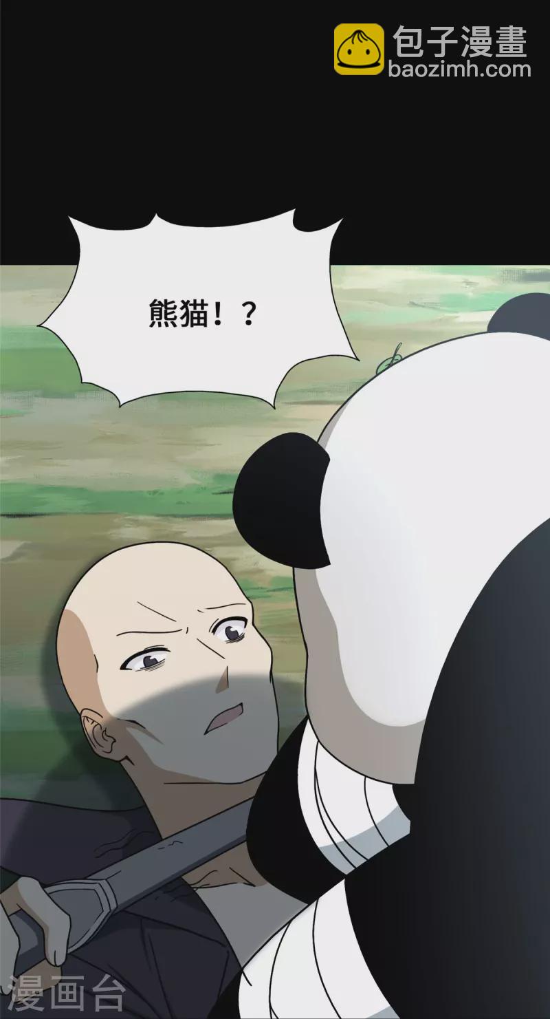 第328话(1/2)-第333话