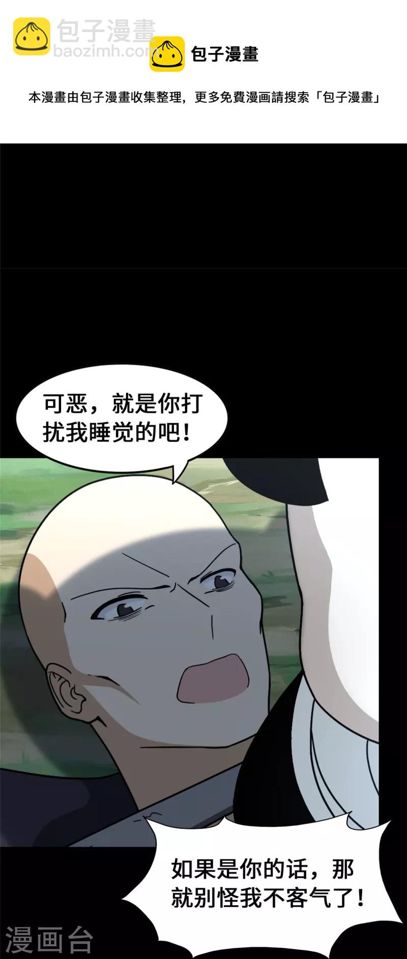 第328话(1/2)-第333话