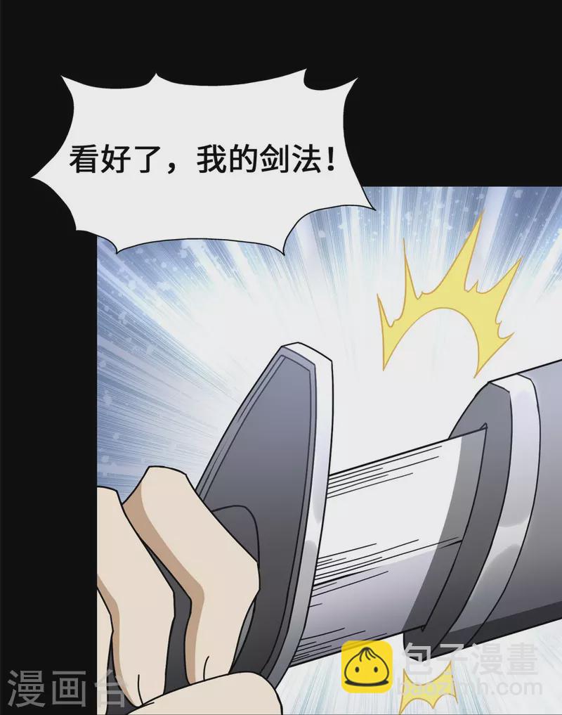 第328话(1/2)-第333话