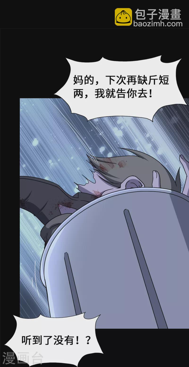 第328话(1/2)-第333话