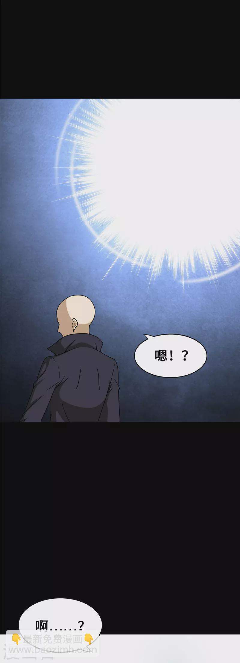 第328话(1/2)-第333话