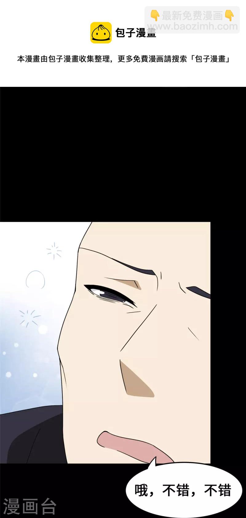第328话(1/2)-第333话