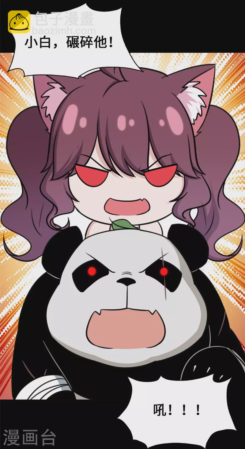 第330话-第335话