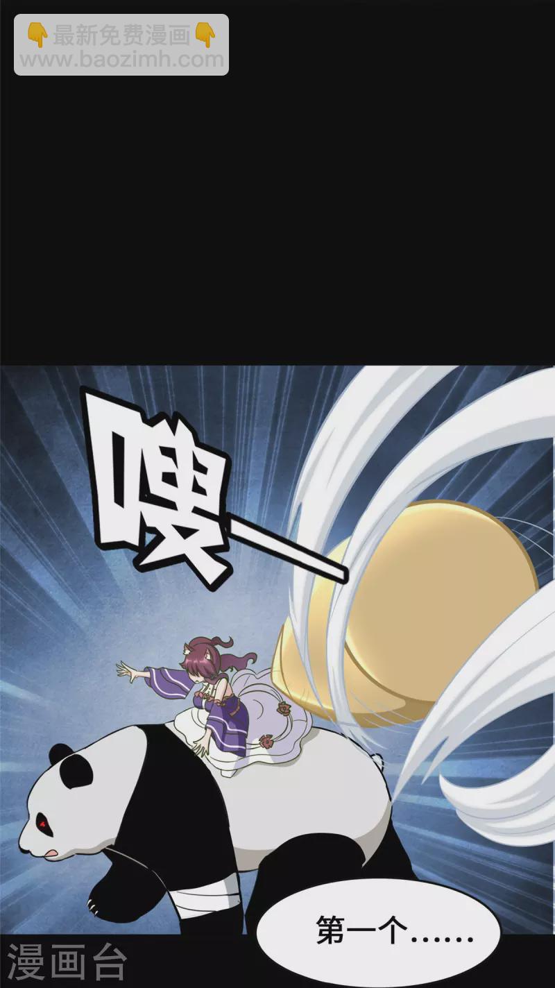 第330话-第335话