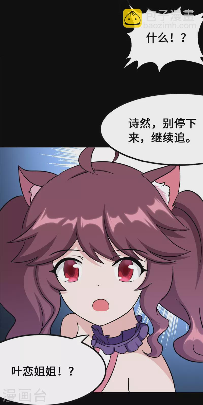 第330话-第335话