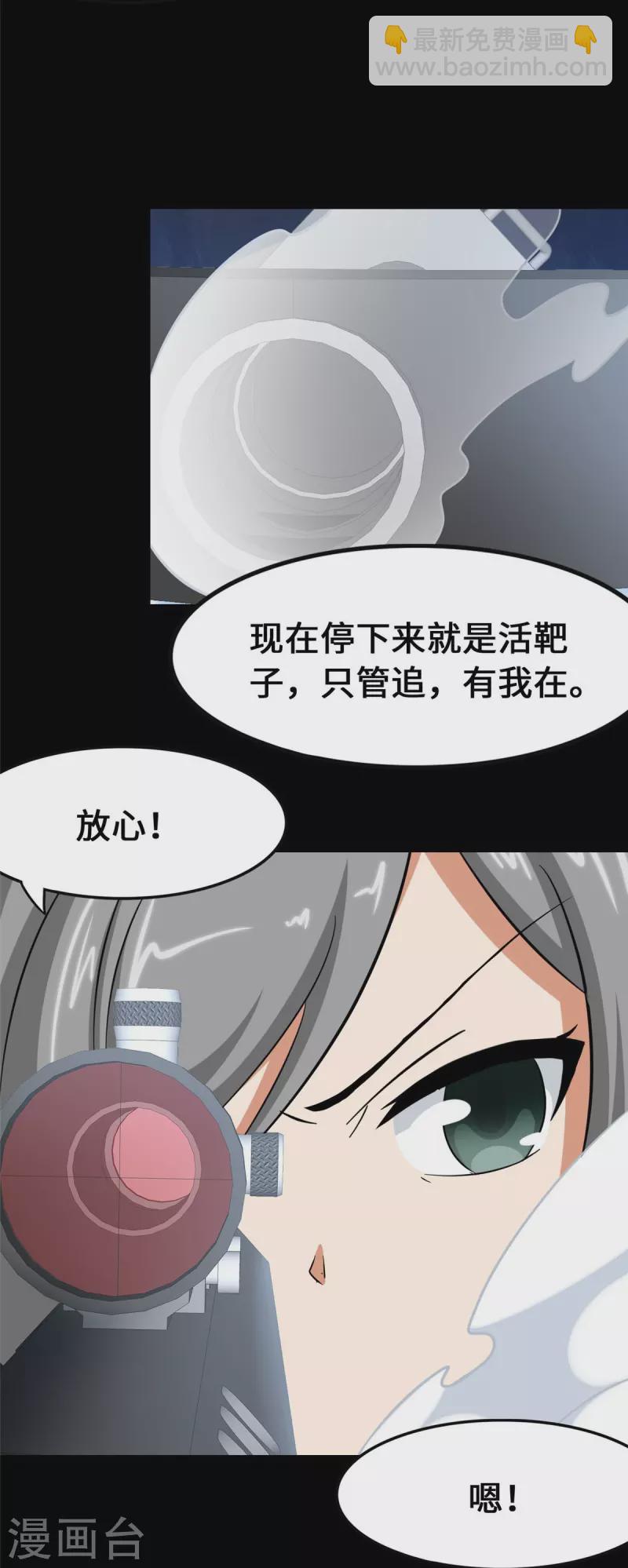 第330话-第335话