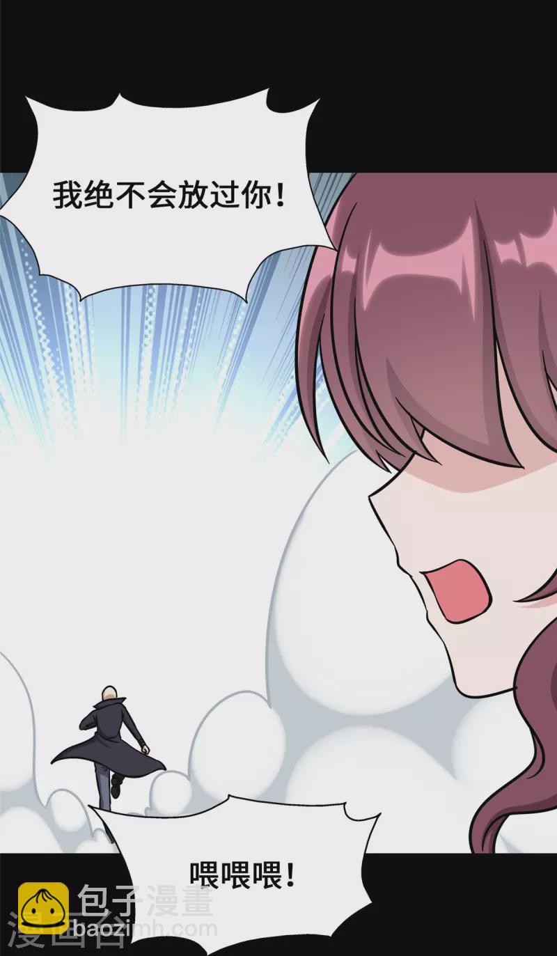 第330话-第335话