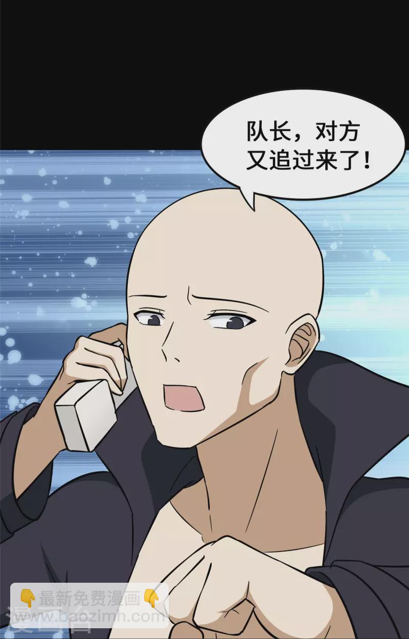 第330话-第335话