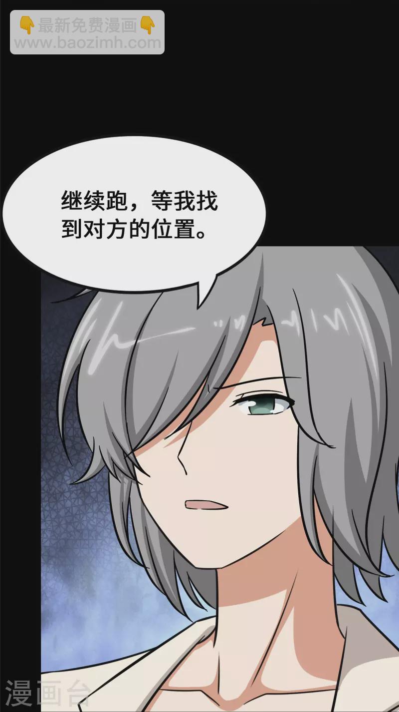 第330话-第335话