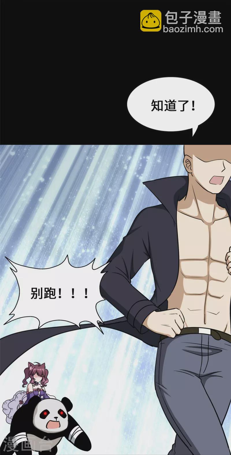 第330话-第335话