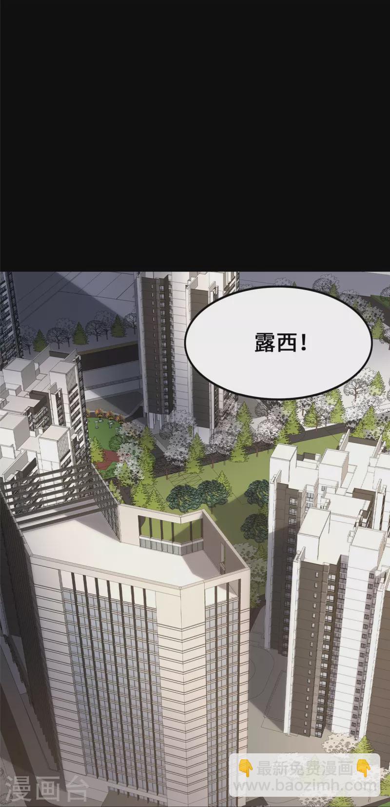 第330话-第335话