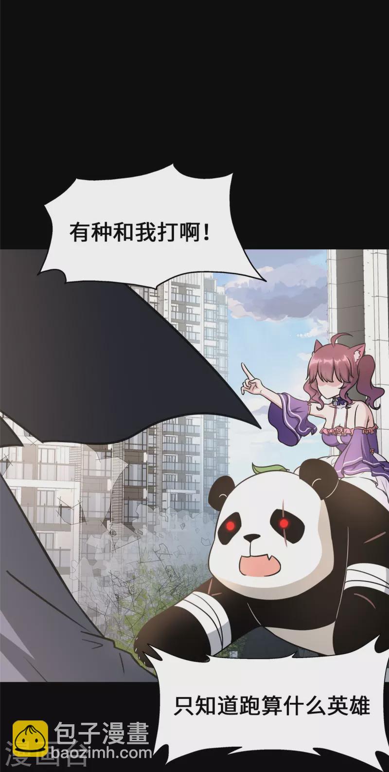 第330话-第335话