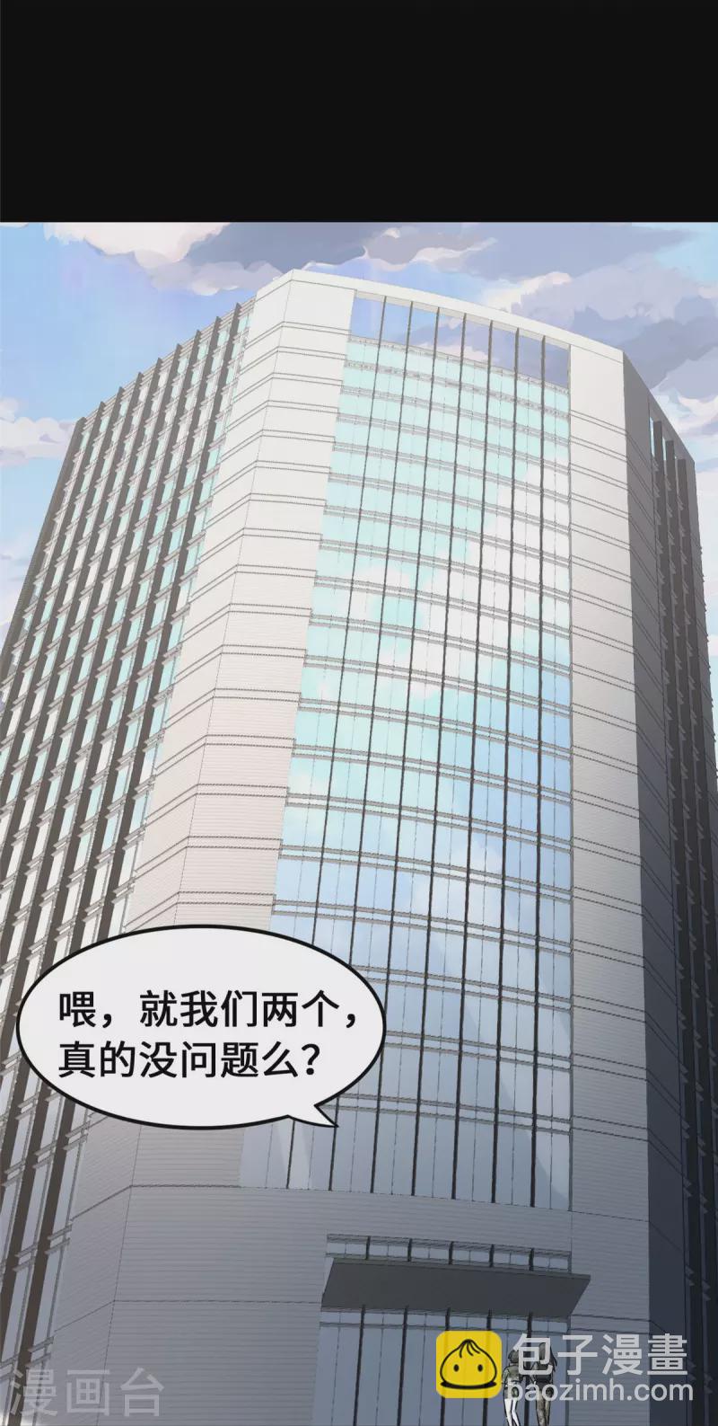 第330话-第335话