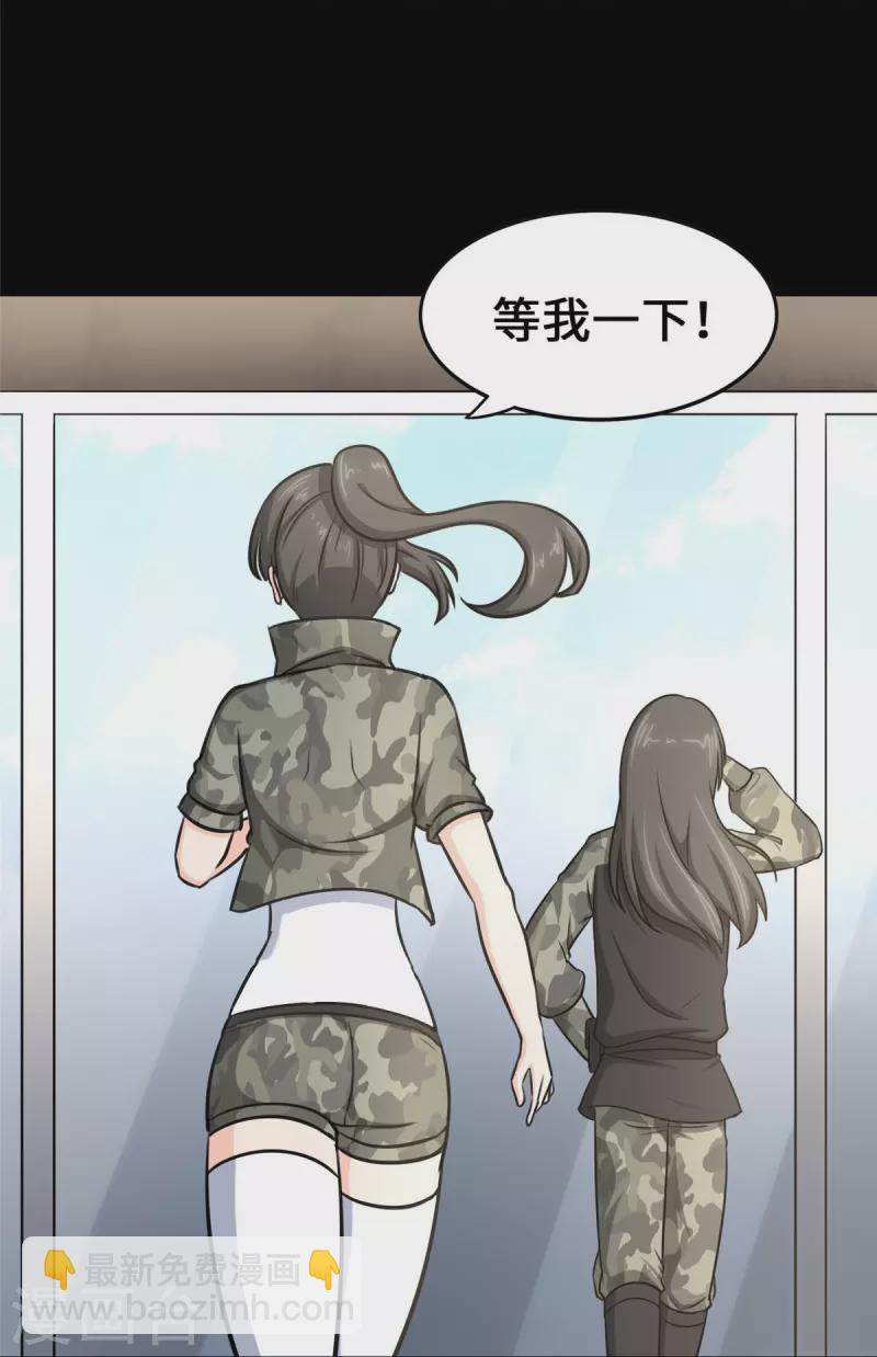 第330话-第335话