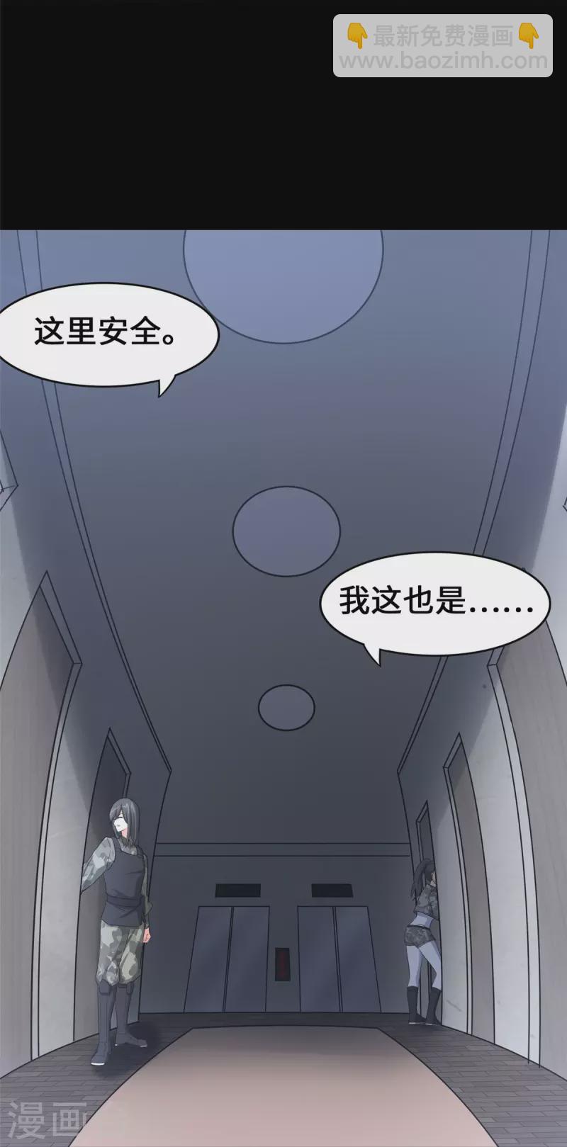 第330话-第335话
