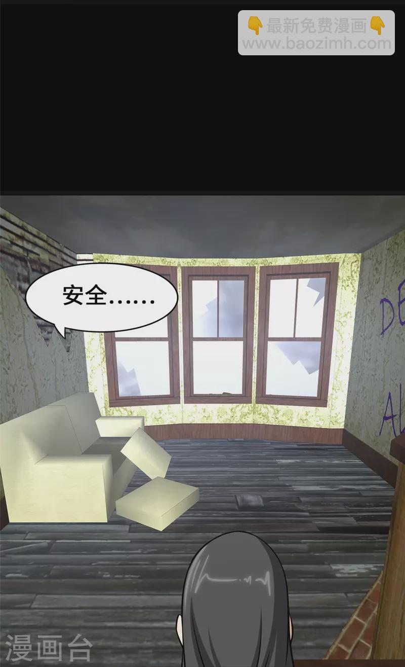 第330话-第335话