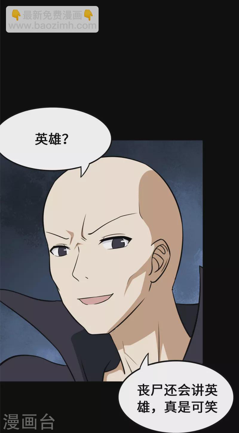 第330话-第335话