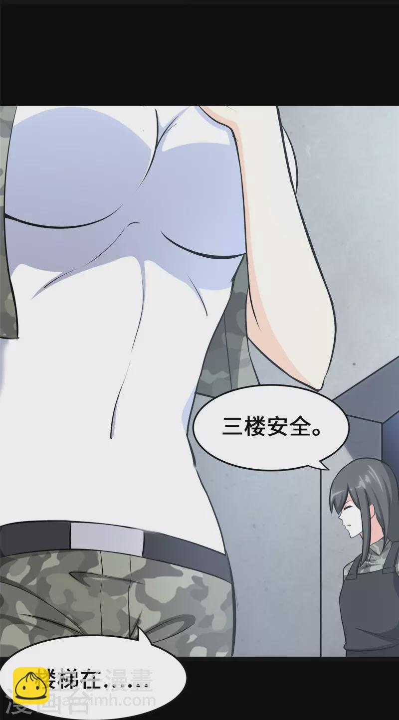 第330话-第335话