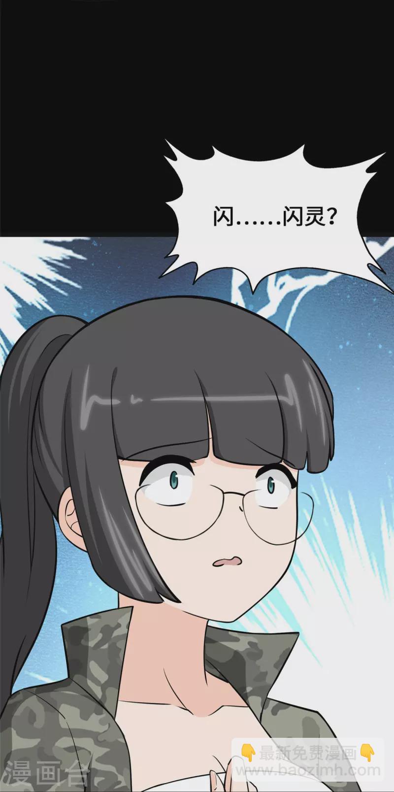 第330话-第335话