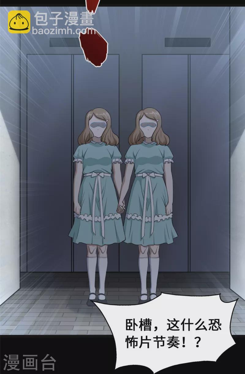 第330话-第335话