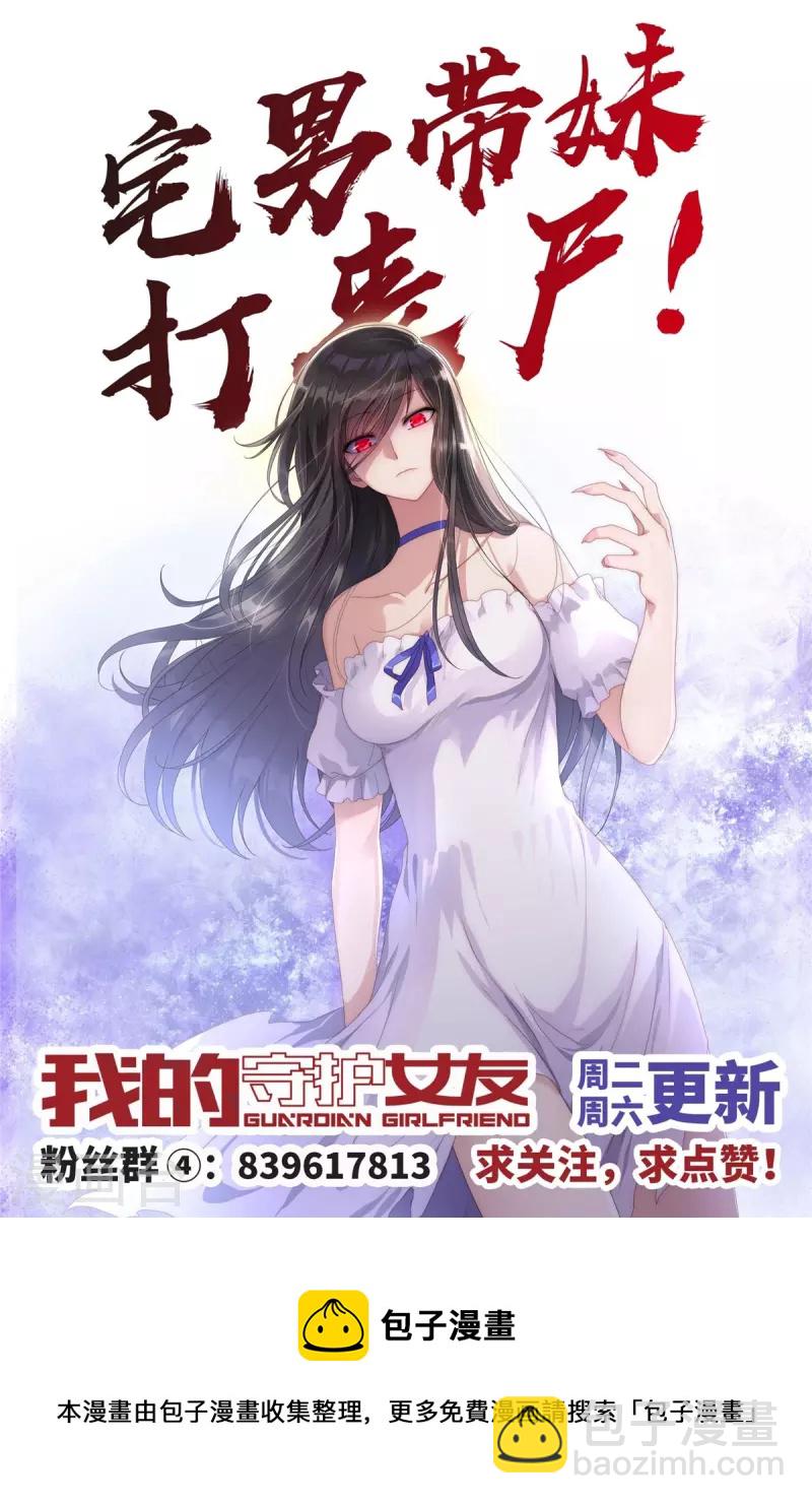 第330话-第335话