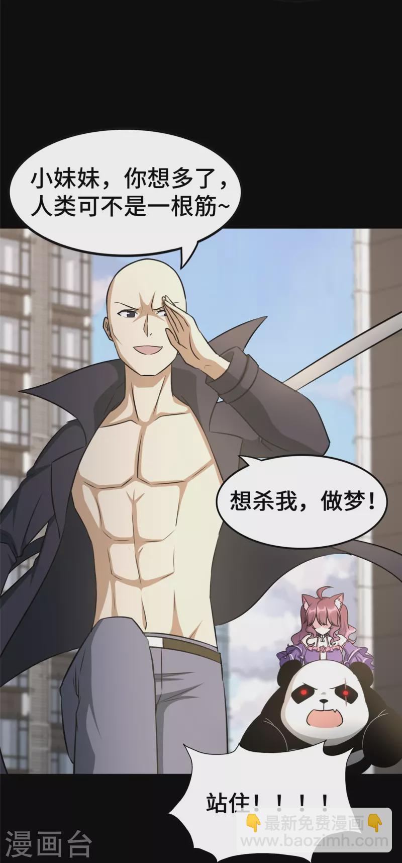 第330话-第335话