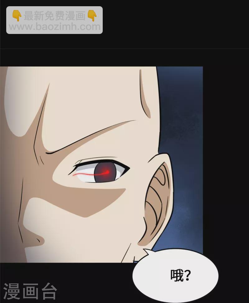 第330话-第335话