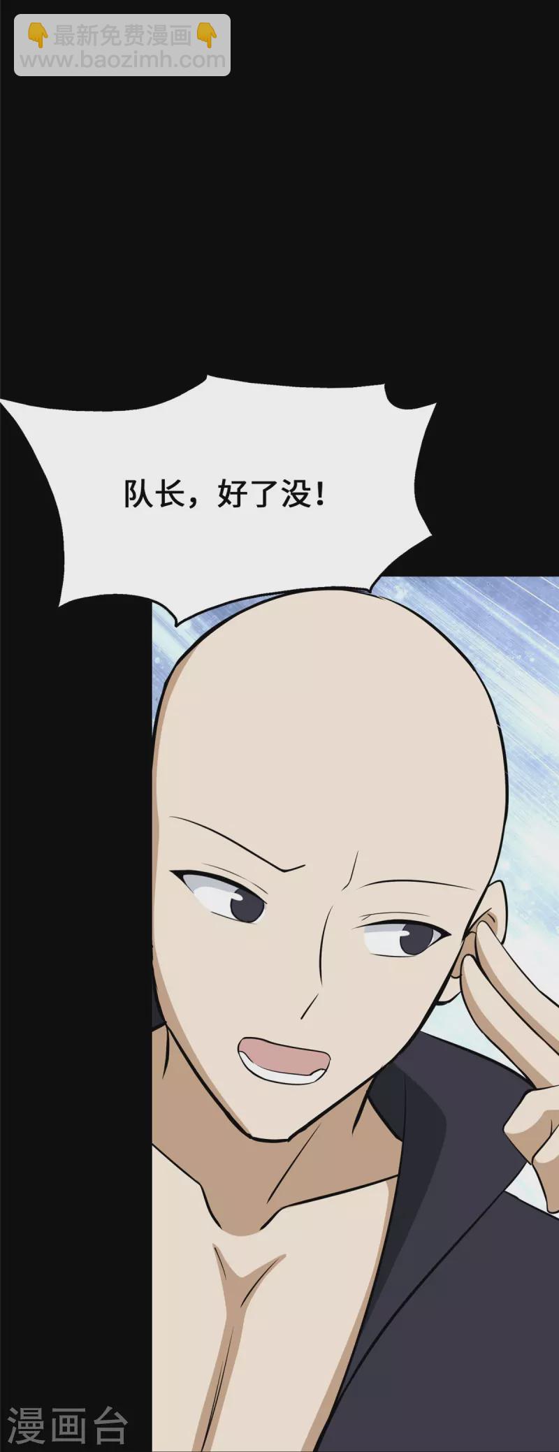 第332话(1/2)-第337话