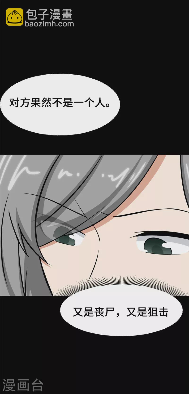 第332话(1/2)-第337话