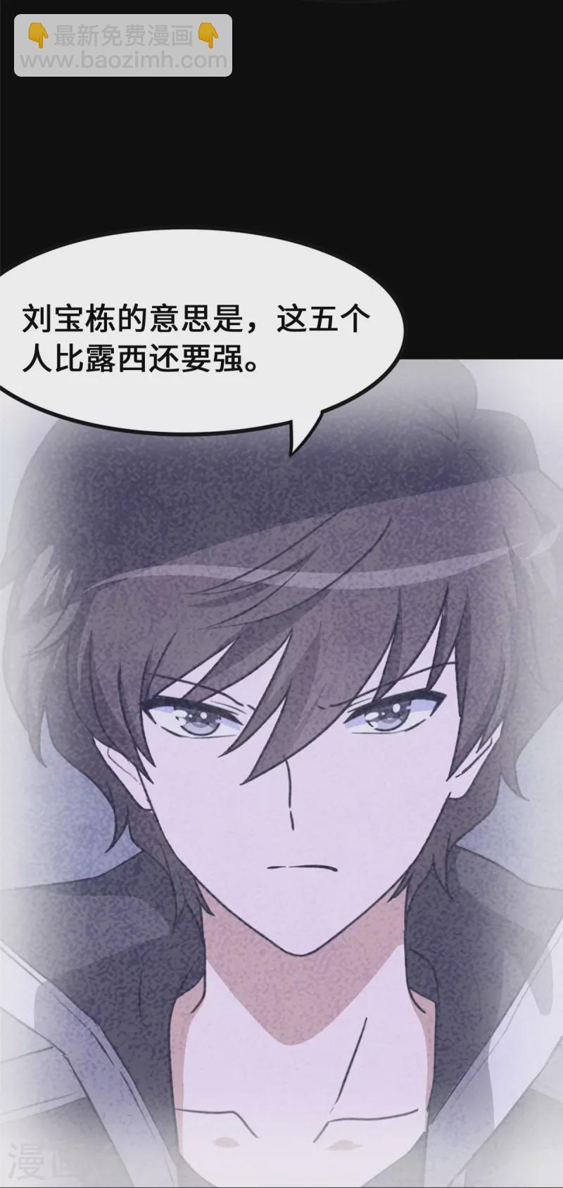 第332话(1/2)-第337话
