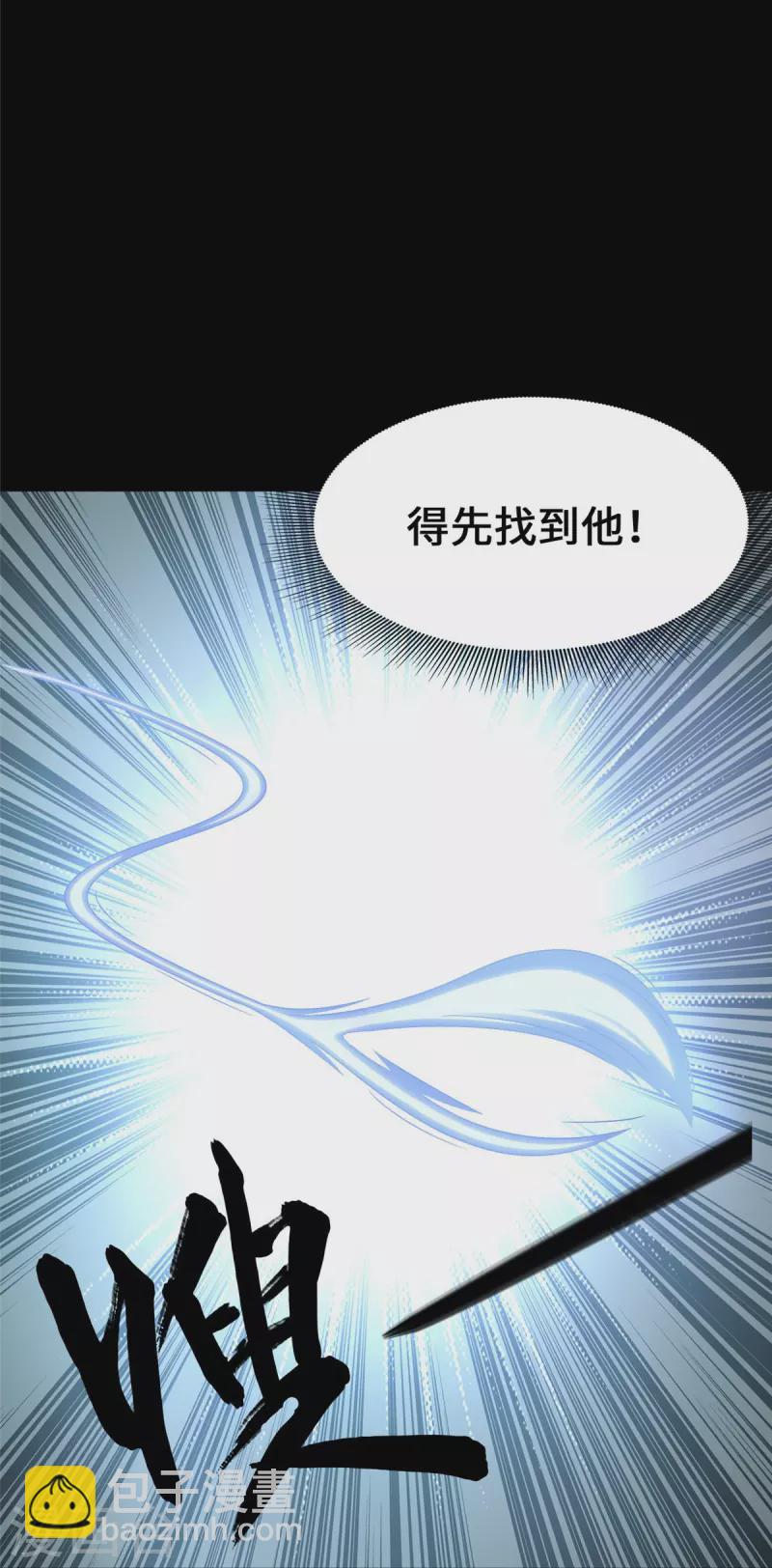 第332话(1/2)-第337话