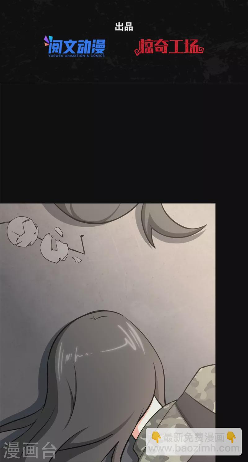 第332话(1/2)-第337话