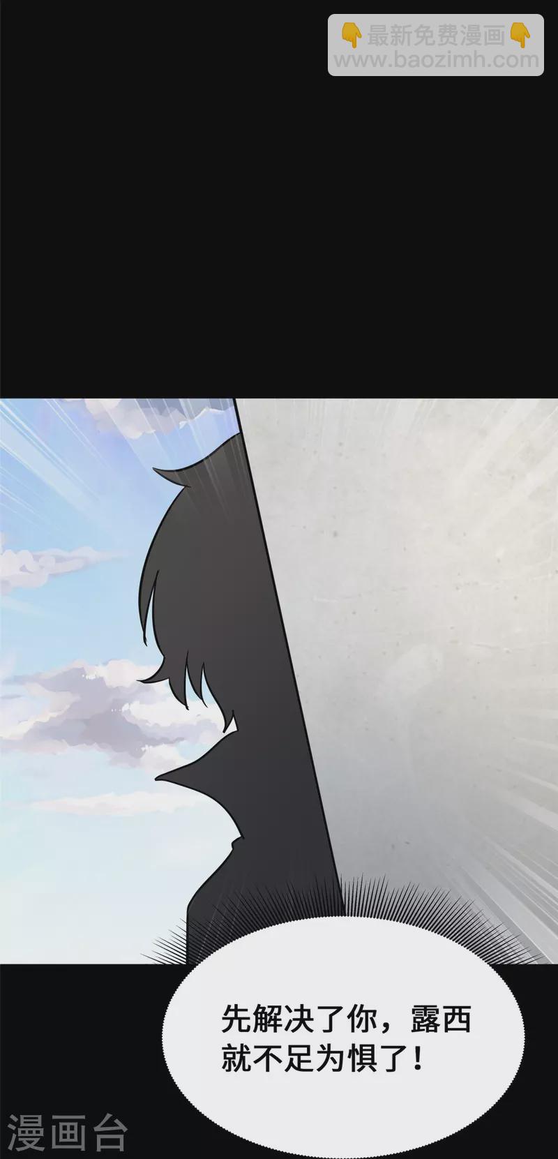 第332话(1/2)-第337话